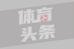 央行：继续实施好适度宽松的货币政策